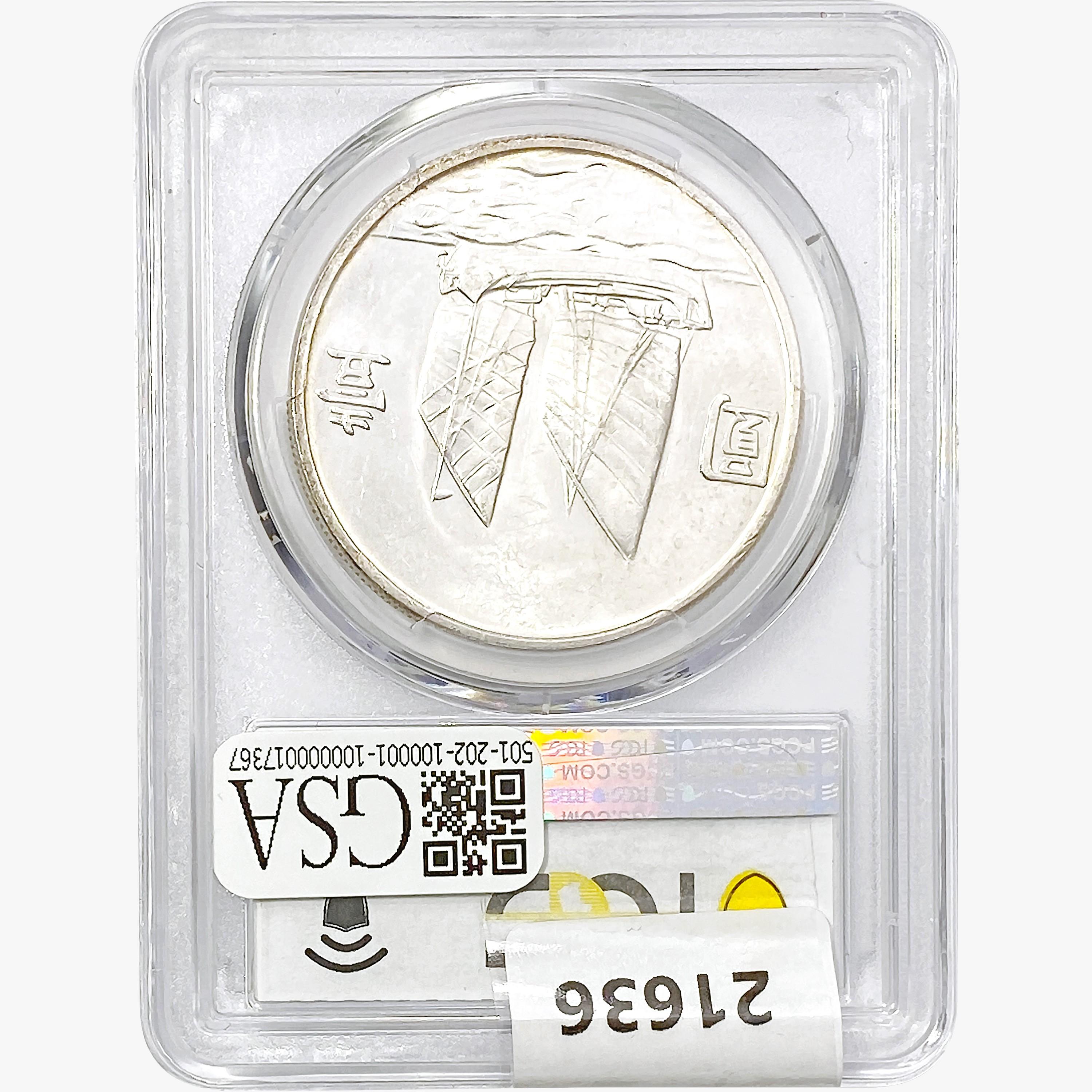 1934 China REP. LM-110 K-624 PCGS MS62