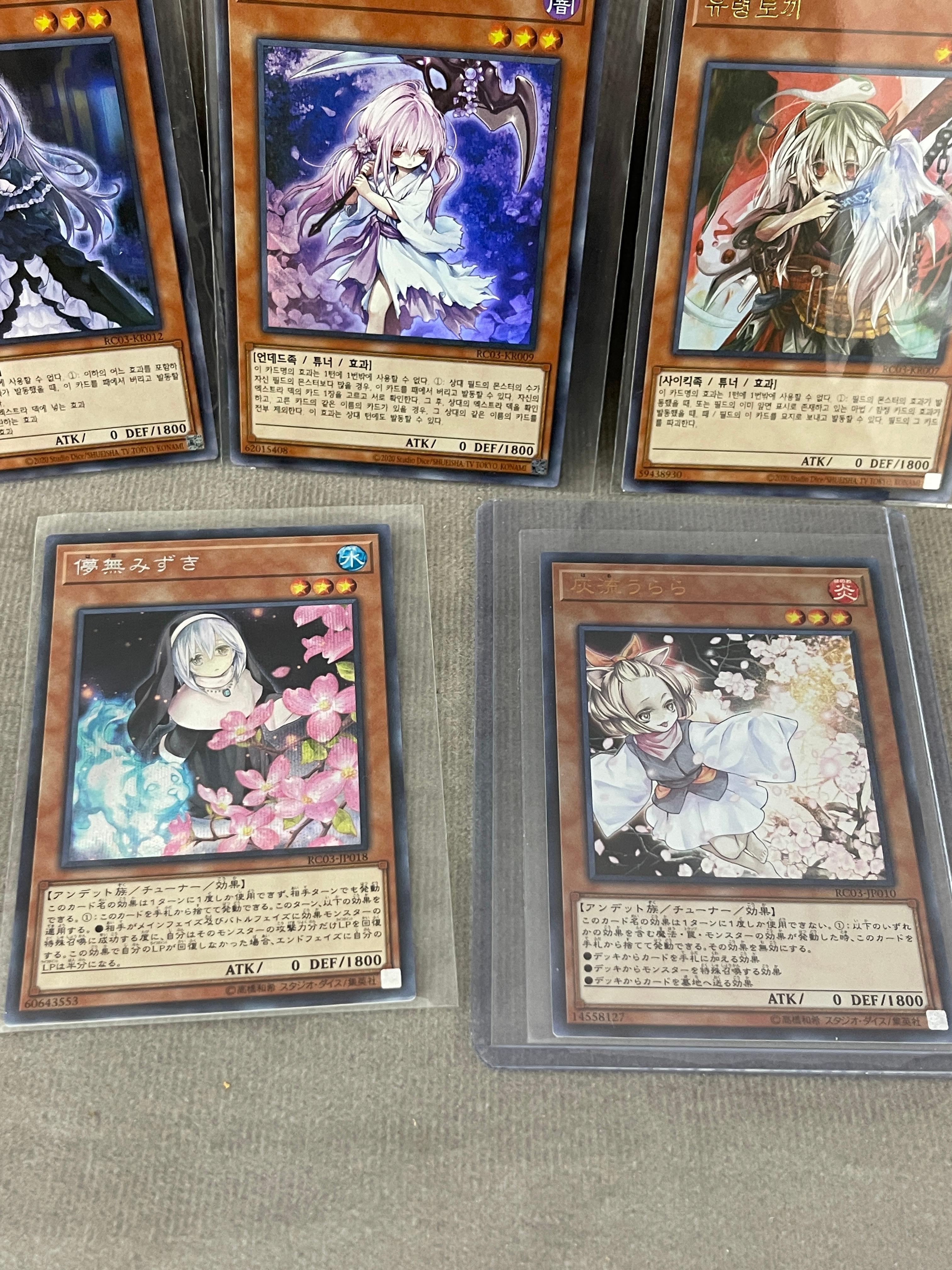 Yu-Gi-Oh! RC03 Trading Cards