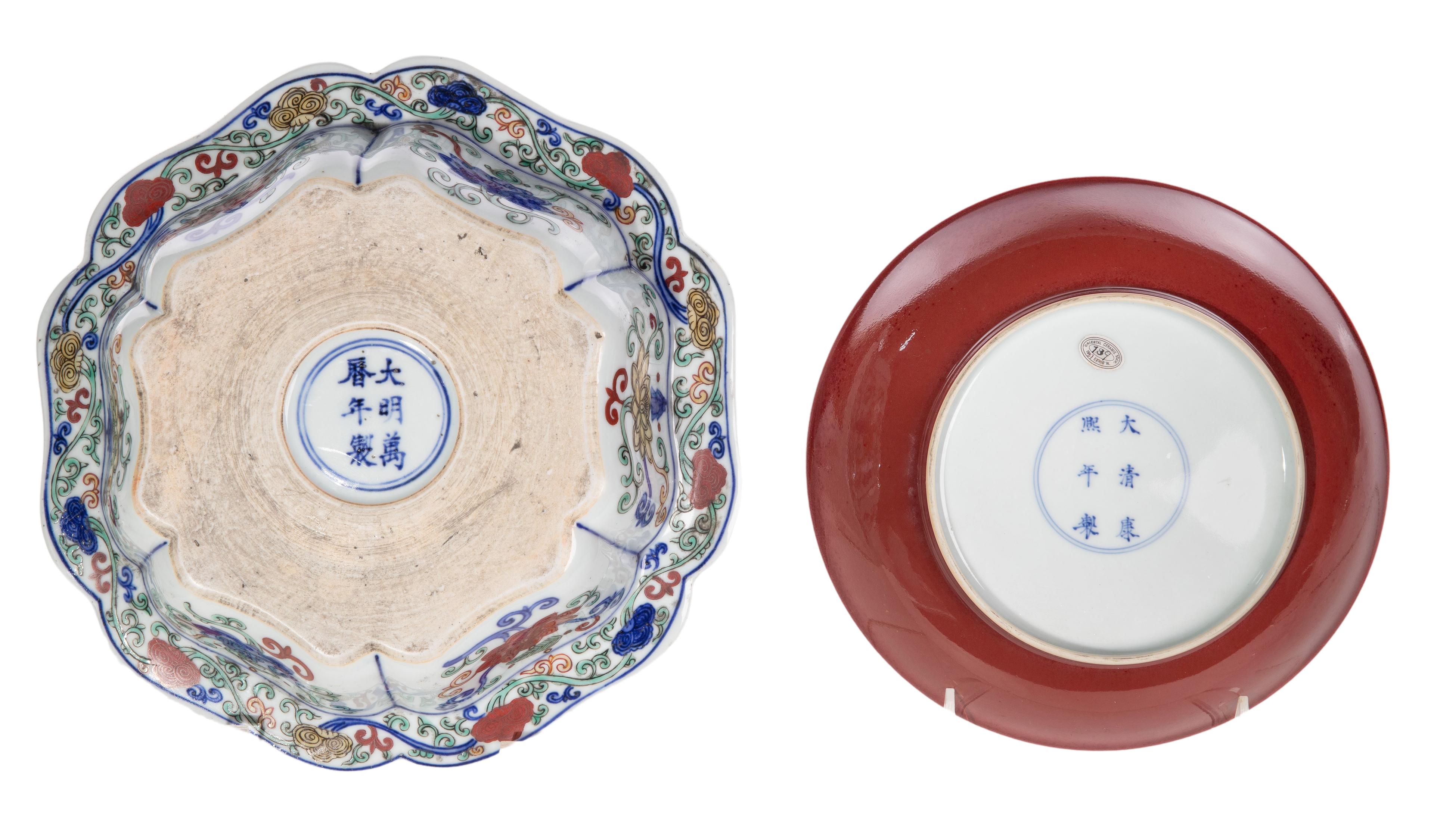 Chinese Sang de Boeuf and Doucai Bowls