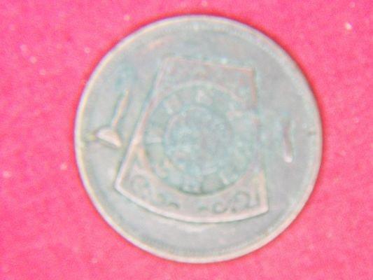 1858 Mountain Royal Arch Chapter Altoona Pa. 1 Cent