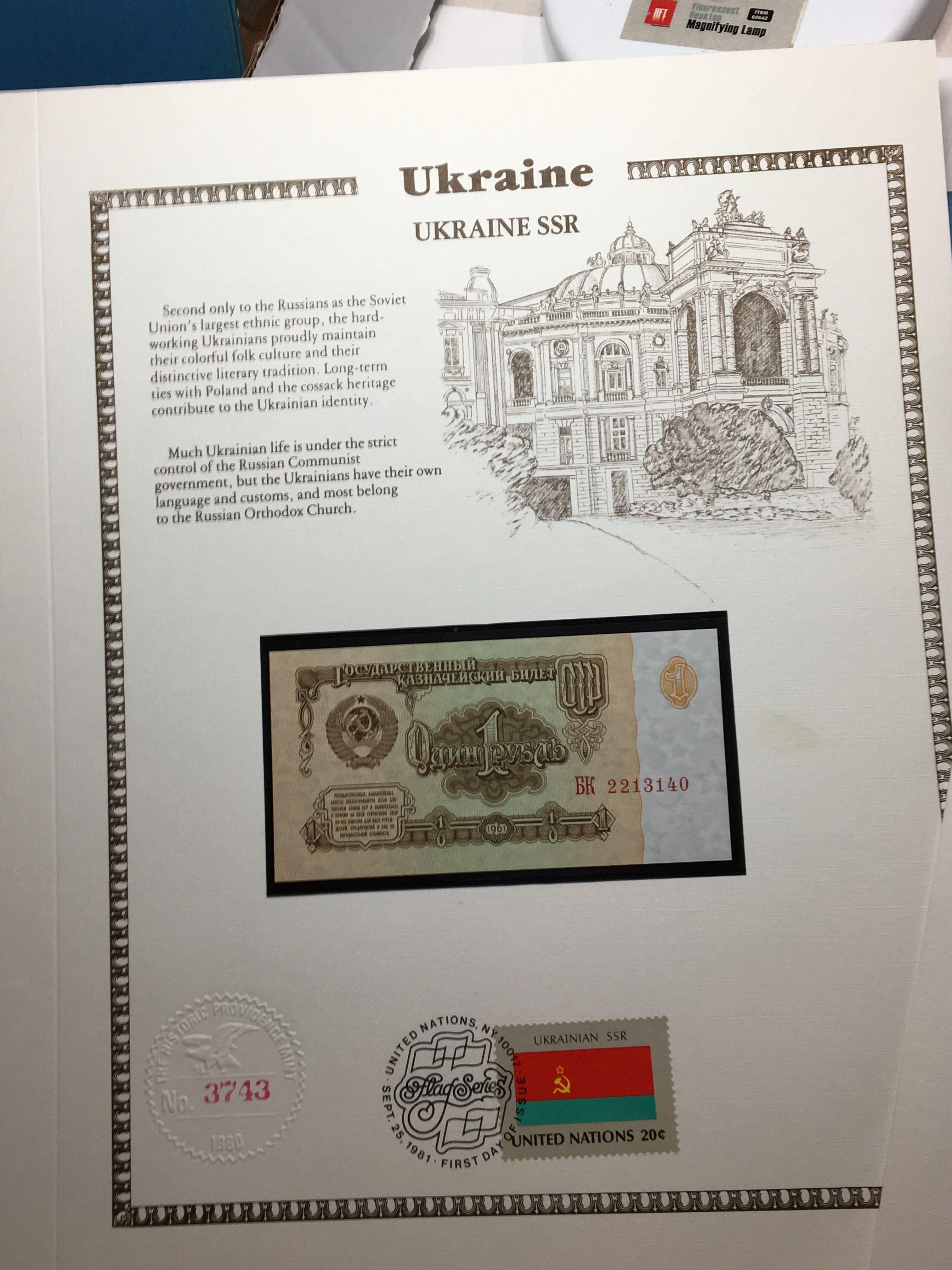Ukraine And Kuwait Crisp Currency Collectors Lot Vintage