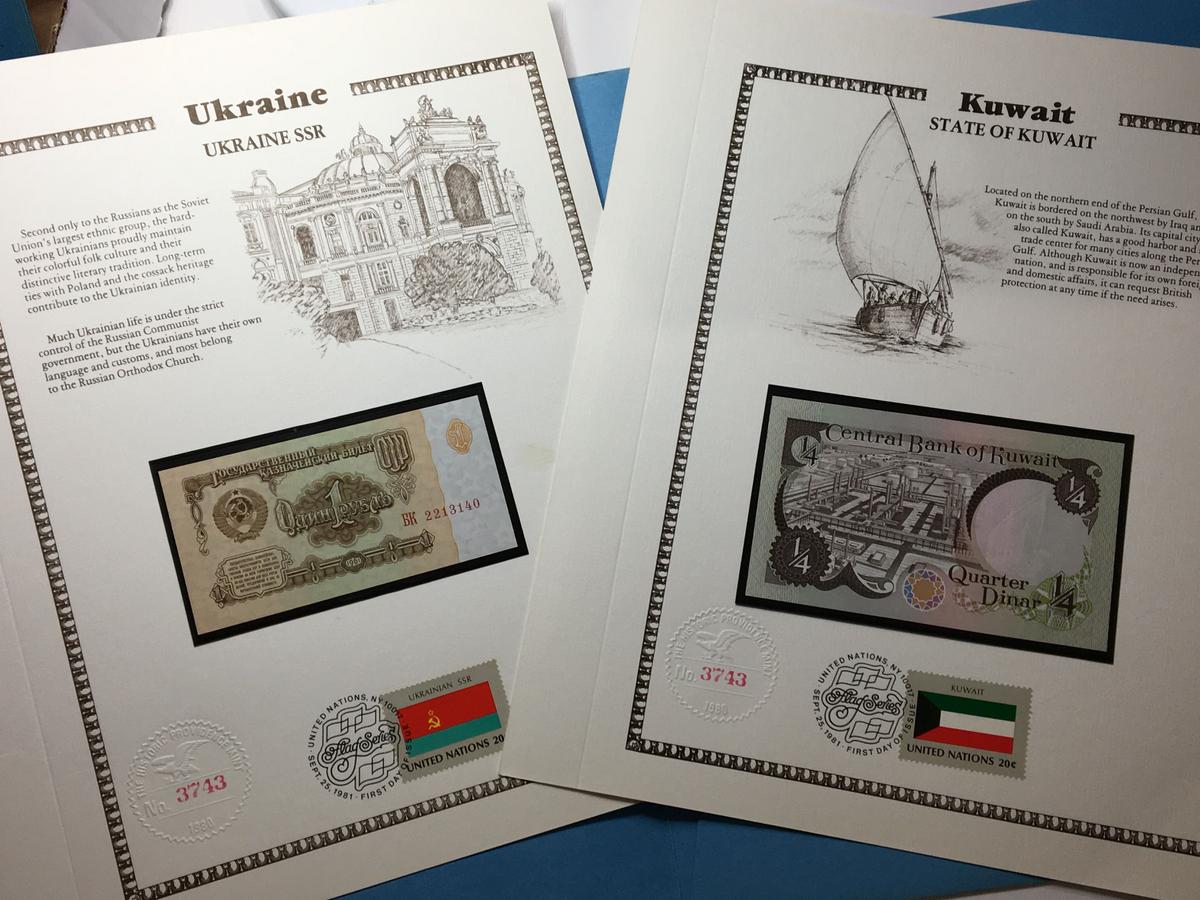 Ukraine And Kuwait Crisp Currency Collectors Lot Vintage