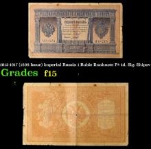 1912-1917 (1898 Issue) Imperial Russia 1 Ruble Banknote P# 1d, Sig. Shipov Grades f+