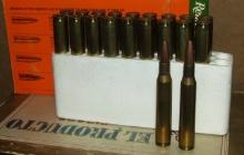 14 Rounds 7mm Express Remington
