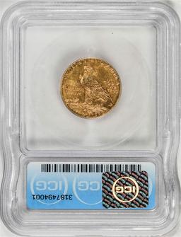 1914-S $5 Indian Head Half Eagle Gold Coin ICG MS63