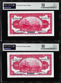 (2) Consec. 1914 China Bank of Communications 10 Yuan Notes PMG Ch. Uncirculated 64EPQ