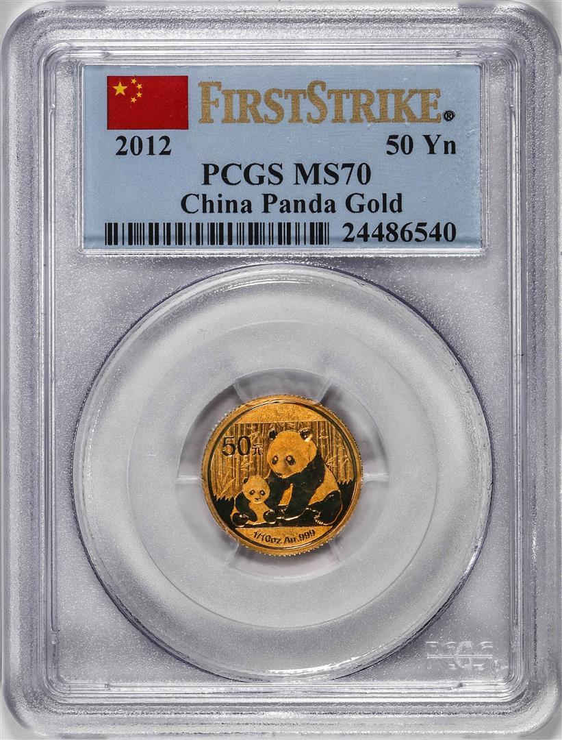 2012 China 50 Yuan Gold Panda Coin PCGS MS70 First Strike