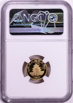 1995 Large Date China 10 Yuan Panda 1/10 oz. Gold Coin NGC MS69
