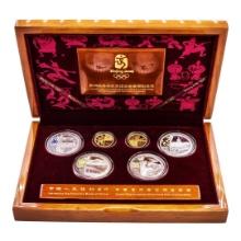 2008 China Beijing Olympic Gold & Silver (6) Coin Commemorative Set