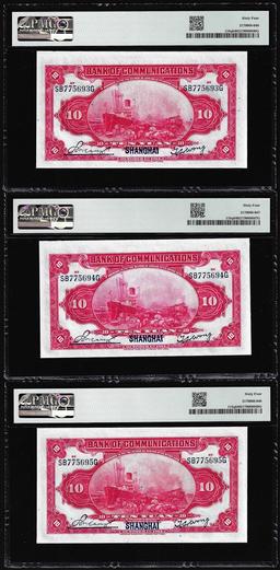 (3) Consec. 1914 China Bank of Communications 10 Yuan Notes PMG Ch. Uncirculated 64