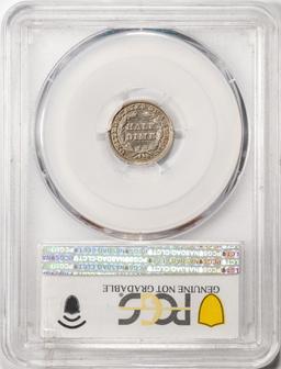 1849 Seated Liberty Half Dime Coin PCGS Genuine AU Detail