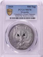 2015 Mongolia 500 Togrog Campbell's Dwarf Hamster Silver Coin PCGS MS70