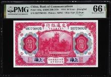 1914 China Bank of Communications 10 Yuan Note Pick# 118q PMG Gem Uncirculated 66EPQ