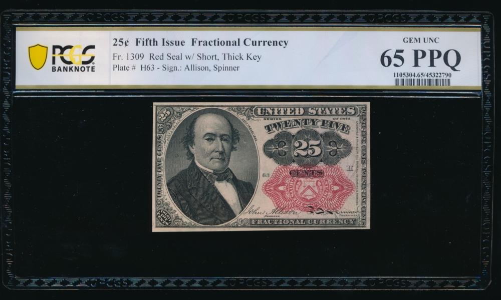 25 Cent 1875 Fifth Isue Fractional PCGS 65PPQ