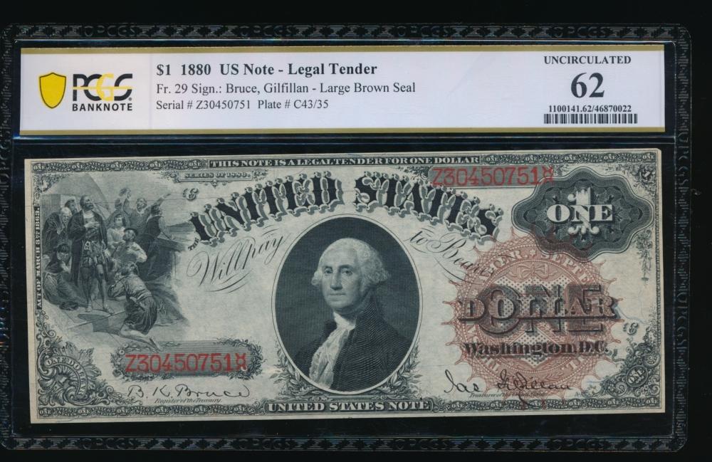1880 $1 Legal Tender Note PCGS 62
