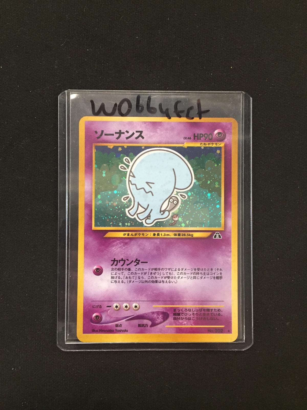 RARE Pokemon Japanese Wobbyfet Holofoil Card #202
