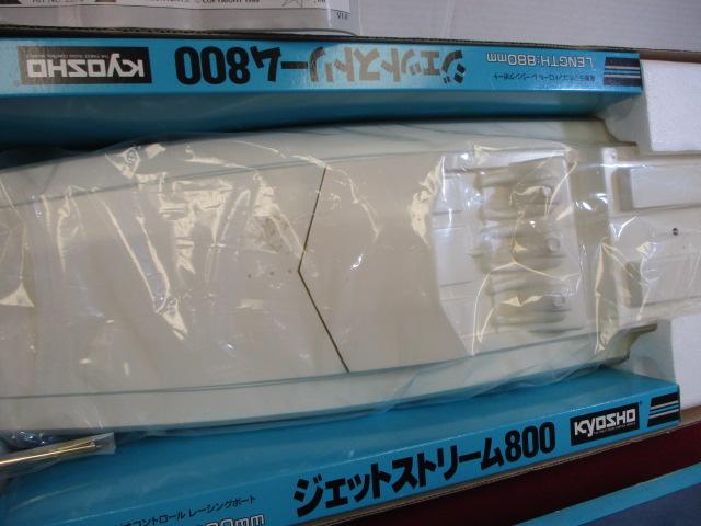 Kyosho Jet Stream 800 880 mm Electric Powered Racing boat