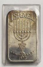 1973 Israel 25th Anniversary 1 ozt .999 Fine Silver Bar