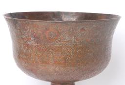 Large Copper Repousse Footed Rose Water Bowl, Safavid Empire 1501-1736