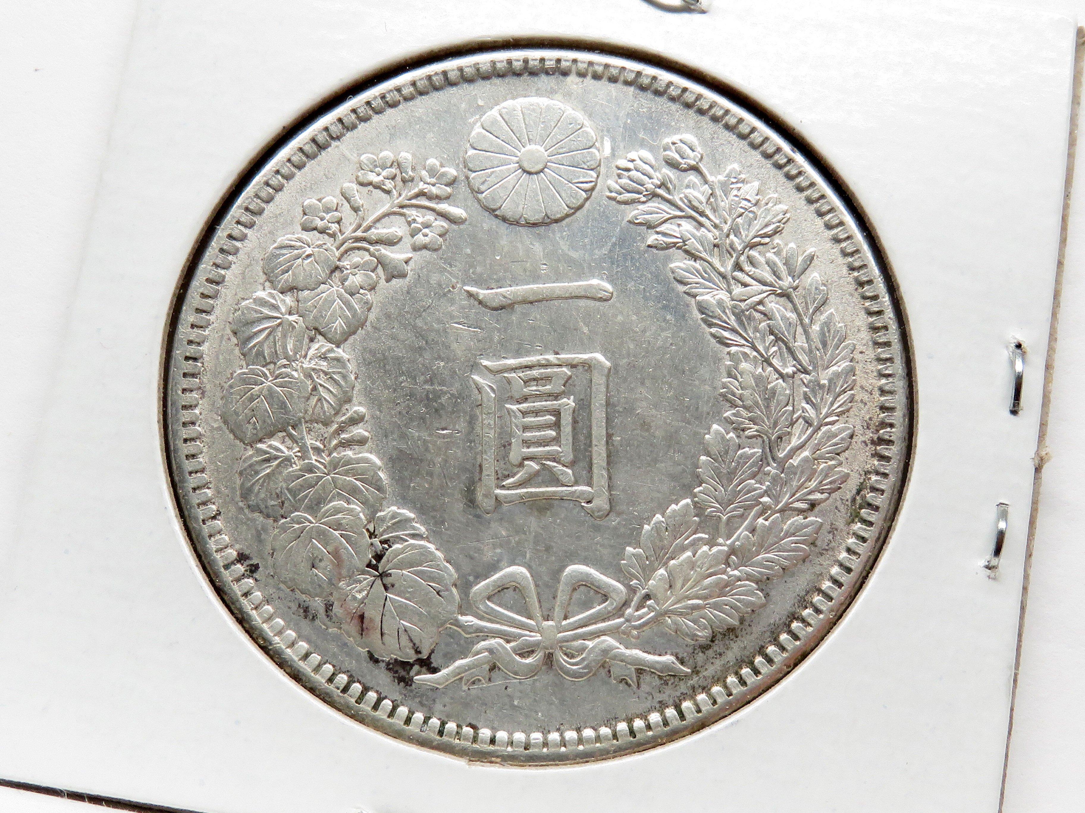 2-1 Yen Japan Meiji Silver: 1895, 1897