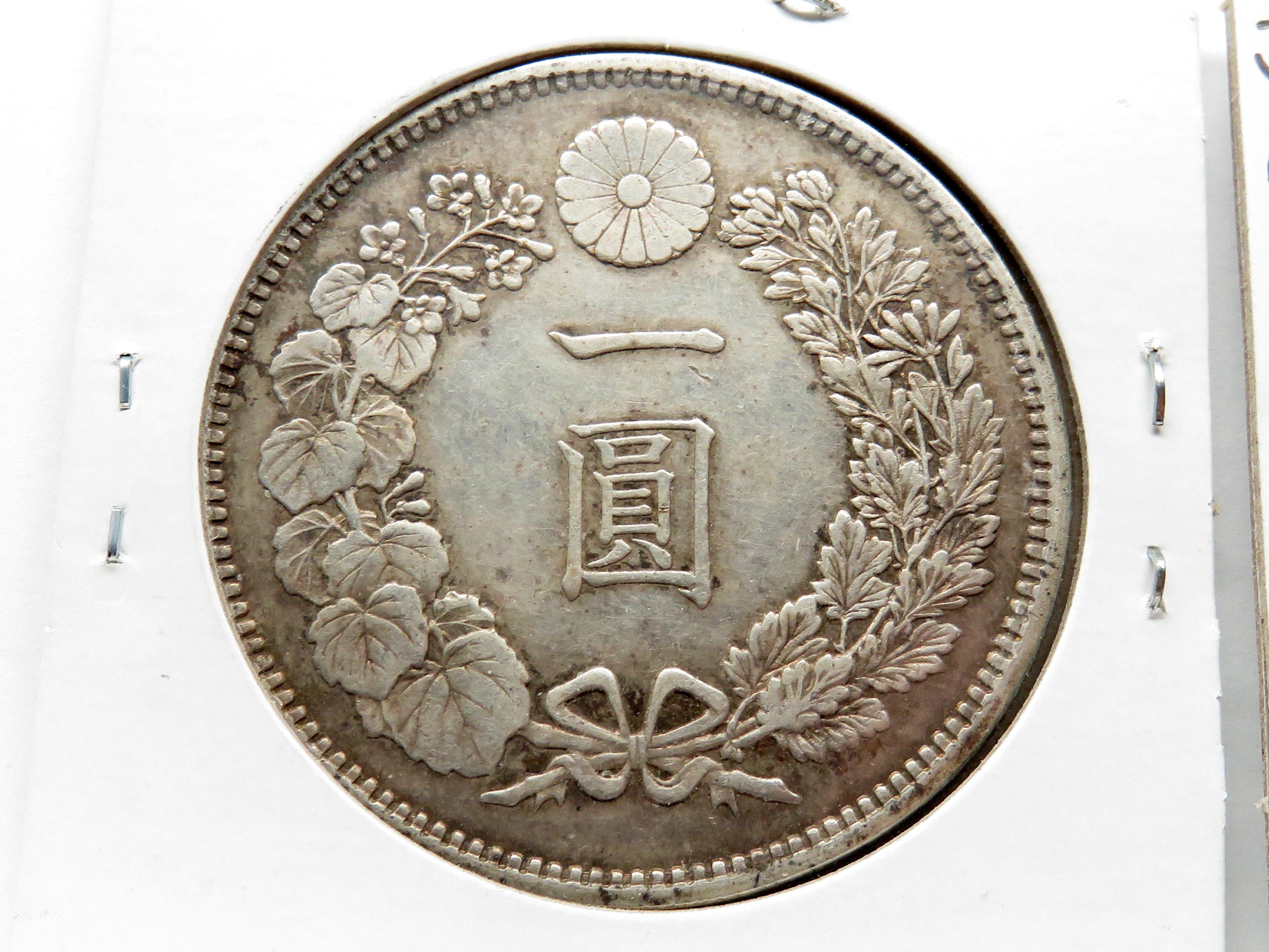 2-1 Yen Japan Meiji Silver: 1879, 1884