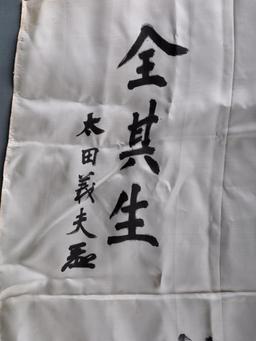 WWII IMPERIAL JAPANESE GOOD LUCK SILK FLAG