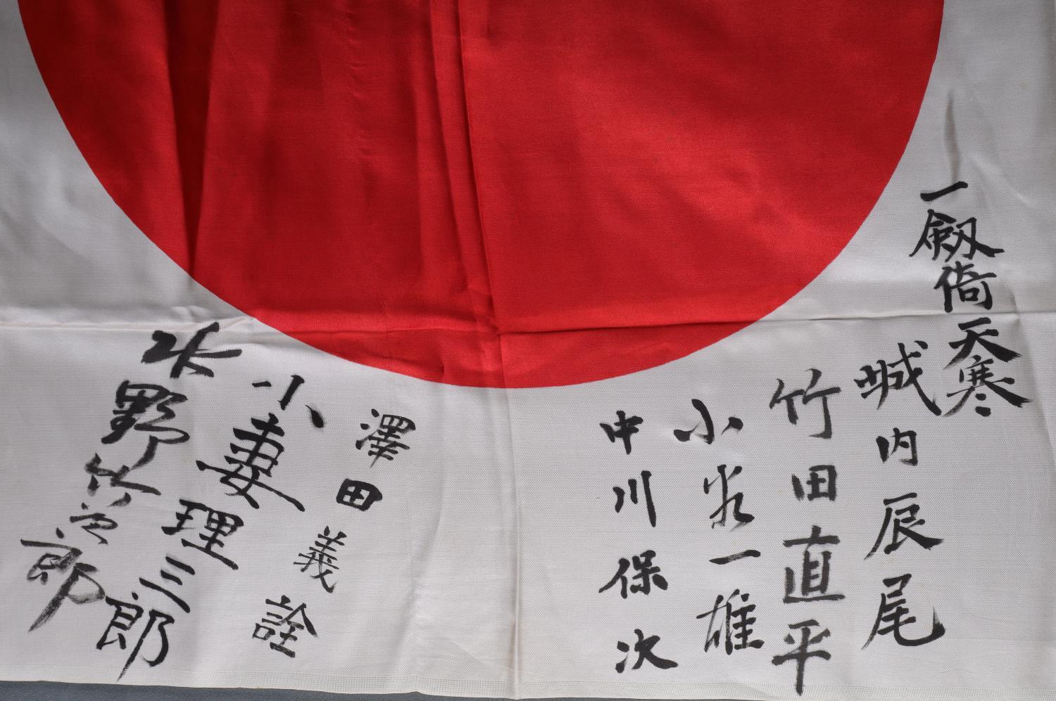WWII IMPERIAL JAPANESE GOOD LUCK SILK FLAG