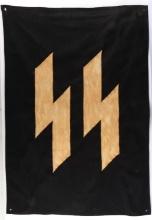 WWII GERMAN THIRD REICH SS FLAG BANNER