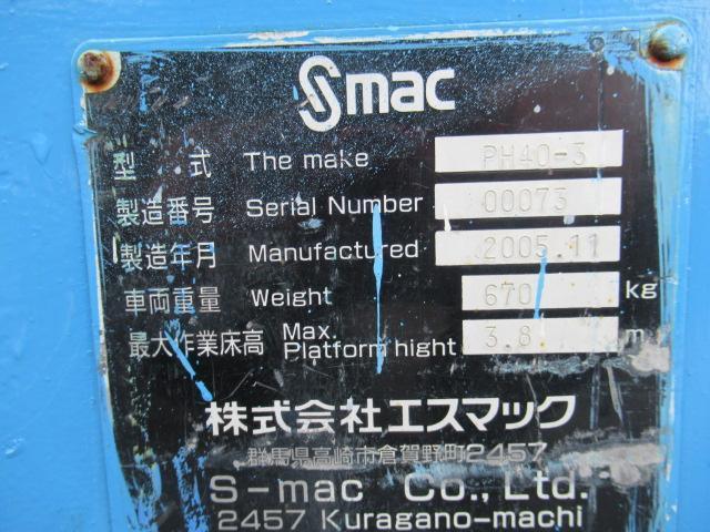 S-MAC PH40-3 ELECTRIC MAN LIFT