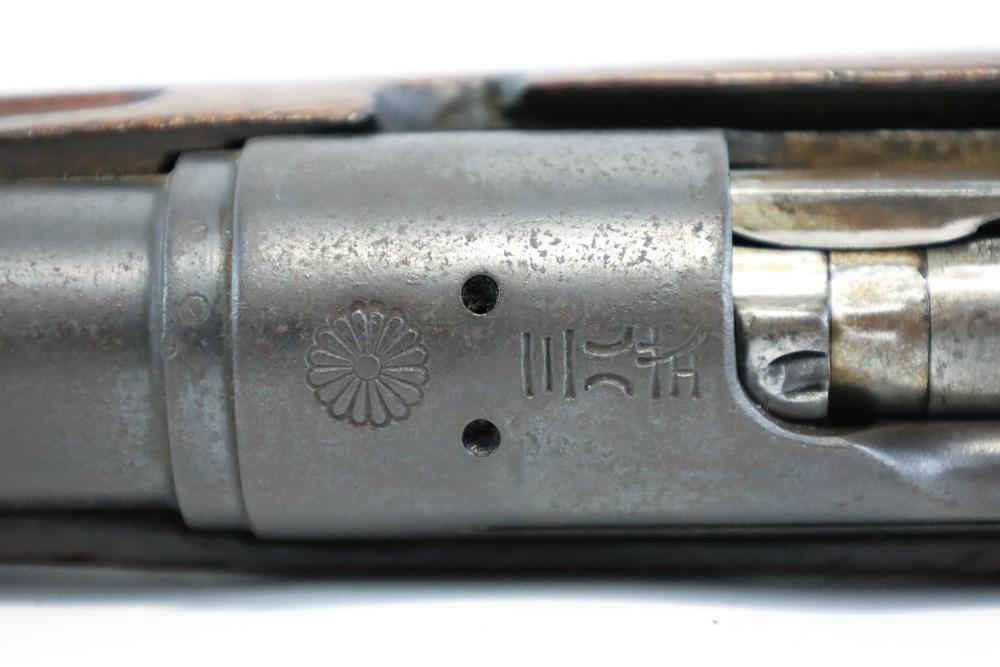 Japanese Arisaka Type 38 Carbine 6.5x50 Rifle