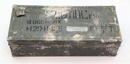 300 Rnds of Russian Surplus 7.62 x 54R Spam Can