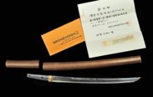 Japanese Wakizashi Samurai Sword with Papers (MGX)