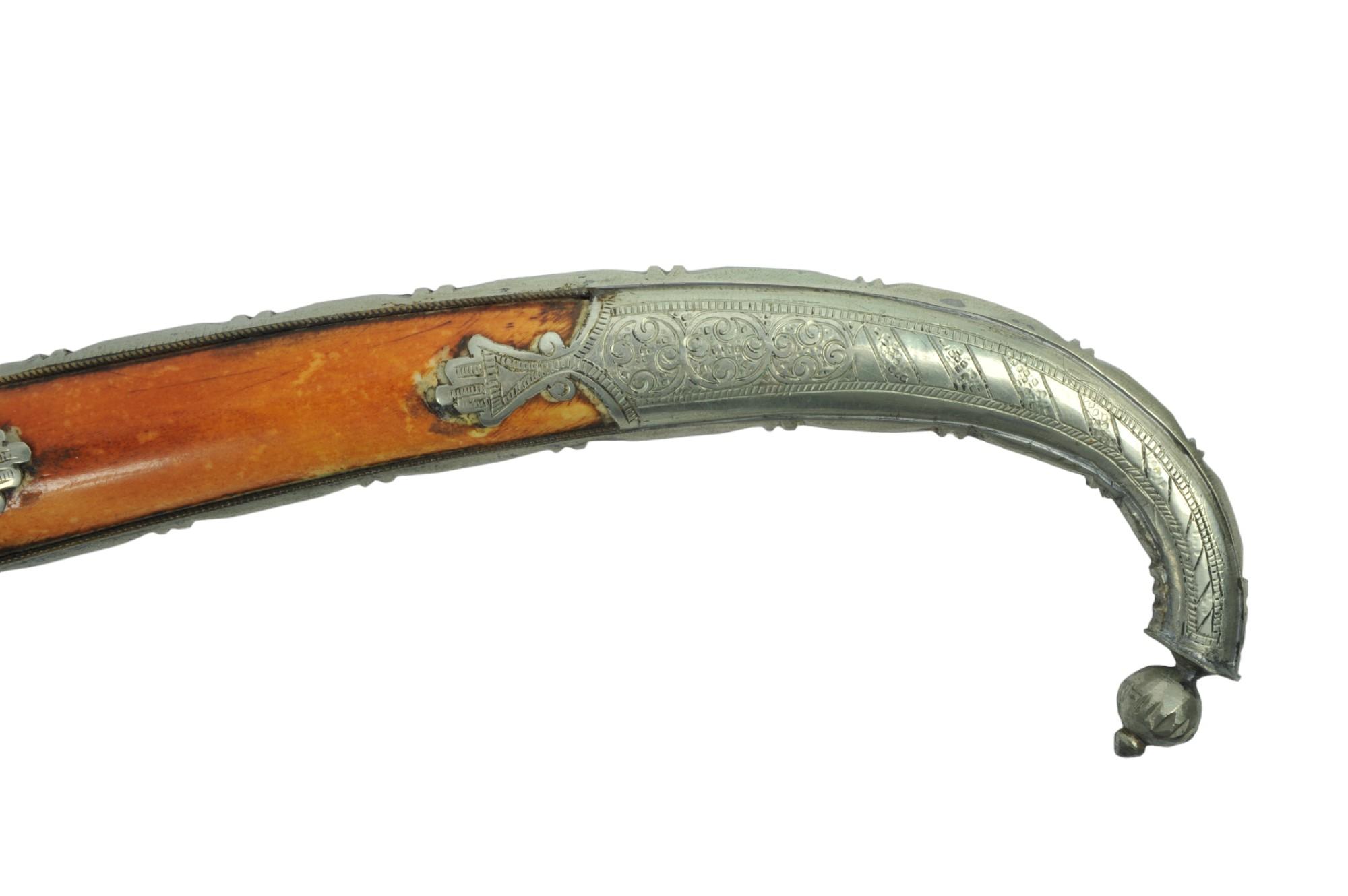 Antique Arabic Jambyah Knife (KDW)