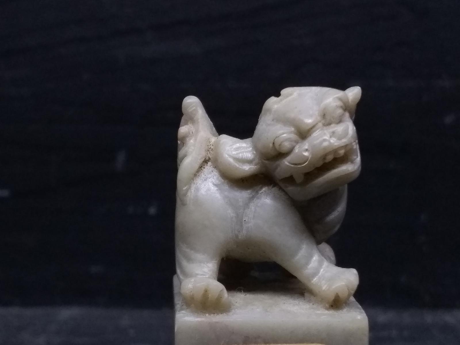 Hand Carved Marble Oriental Foo Dog Stamp