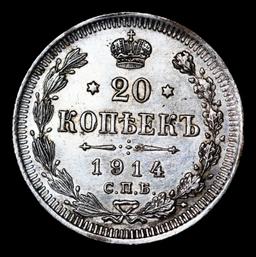 1914 Russia 20 Kopeks Silver Y# 22a.1 Grades GEM Unc