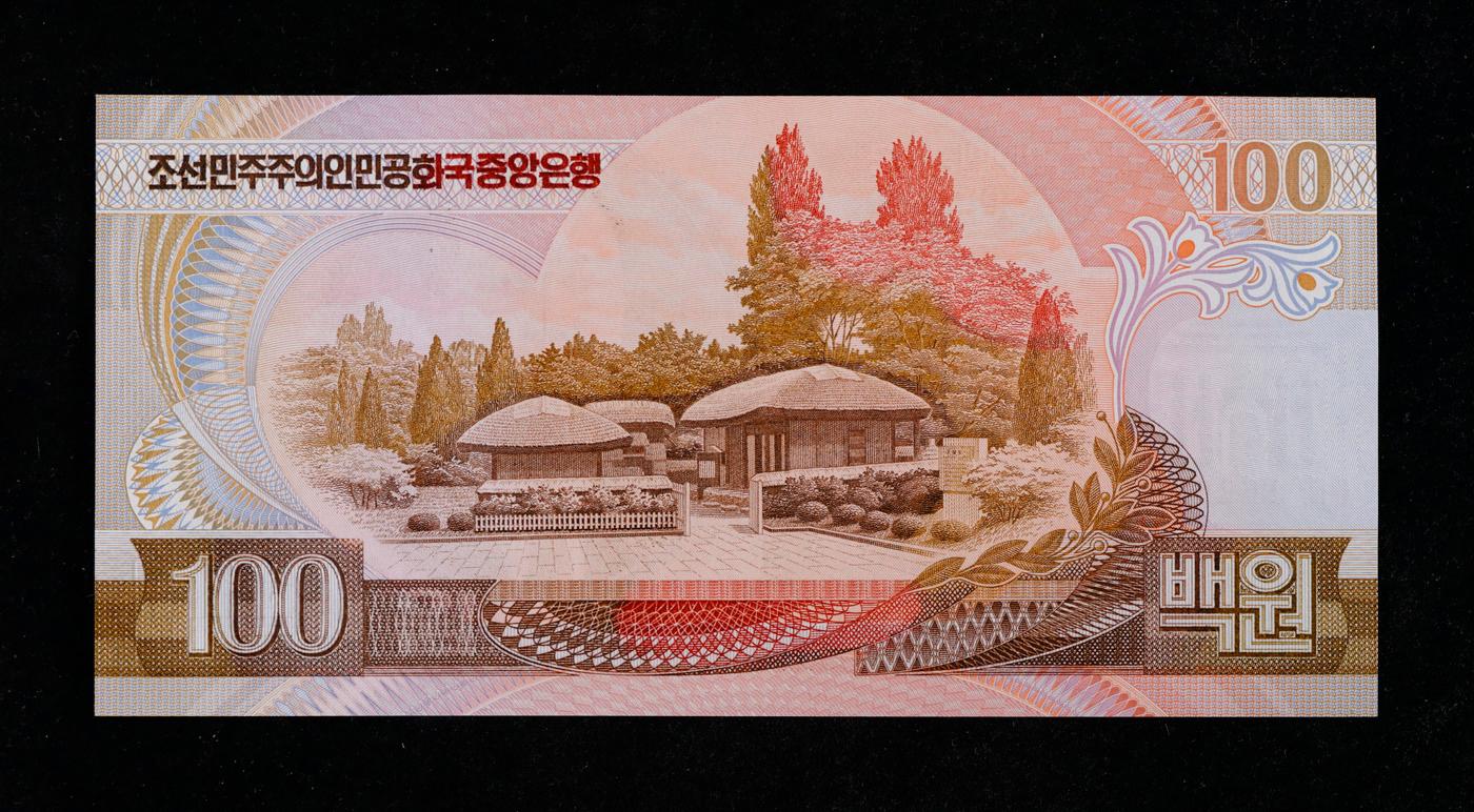 1992 Upper Korea 100 Won Banknote P#?43 Grades Gem CU