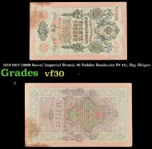 1912-1917 (1909 Issue) Imperial Russia 10 Rubles Banknote P# 11c, Sig. Shipov vf++