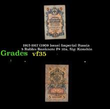1912-1917 (1909 Issue) Imperial Russia 5 Rubles Banknote P# 10a, Sig. Konshin Grades vf++