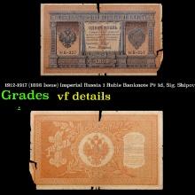 1912-1917 (1898 Issue) Imperial Russia 1 Ruble Banknote P# 1d, Sig. Shipov Grades vf details