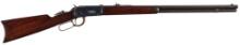 Antique Winchester Model 1894 Lever Action Rifle