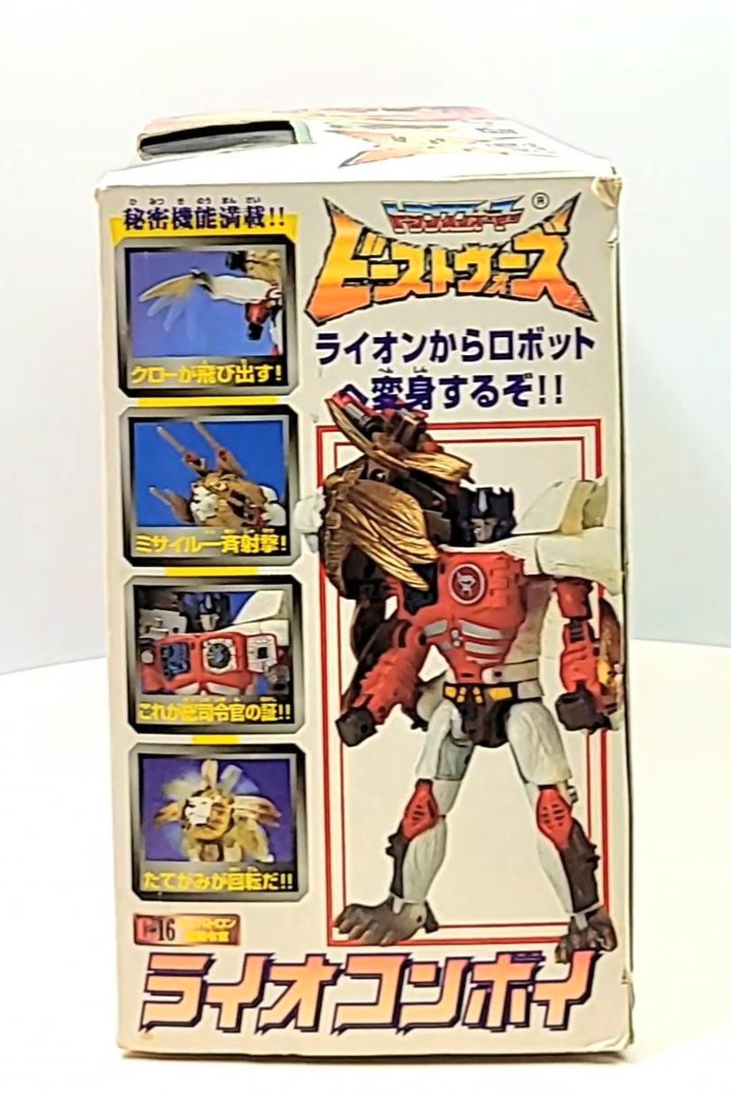 Transformers Beast Wars C16 Lioconvoy Japanese Figure BOX ONLY - NO FIGURE
