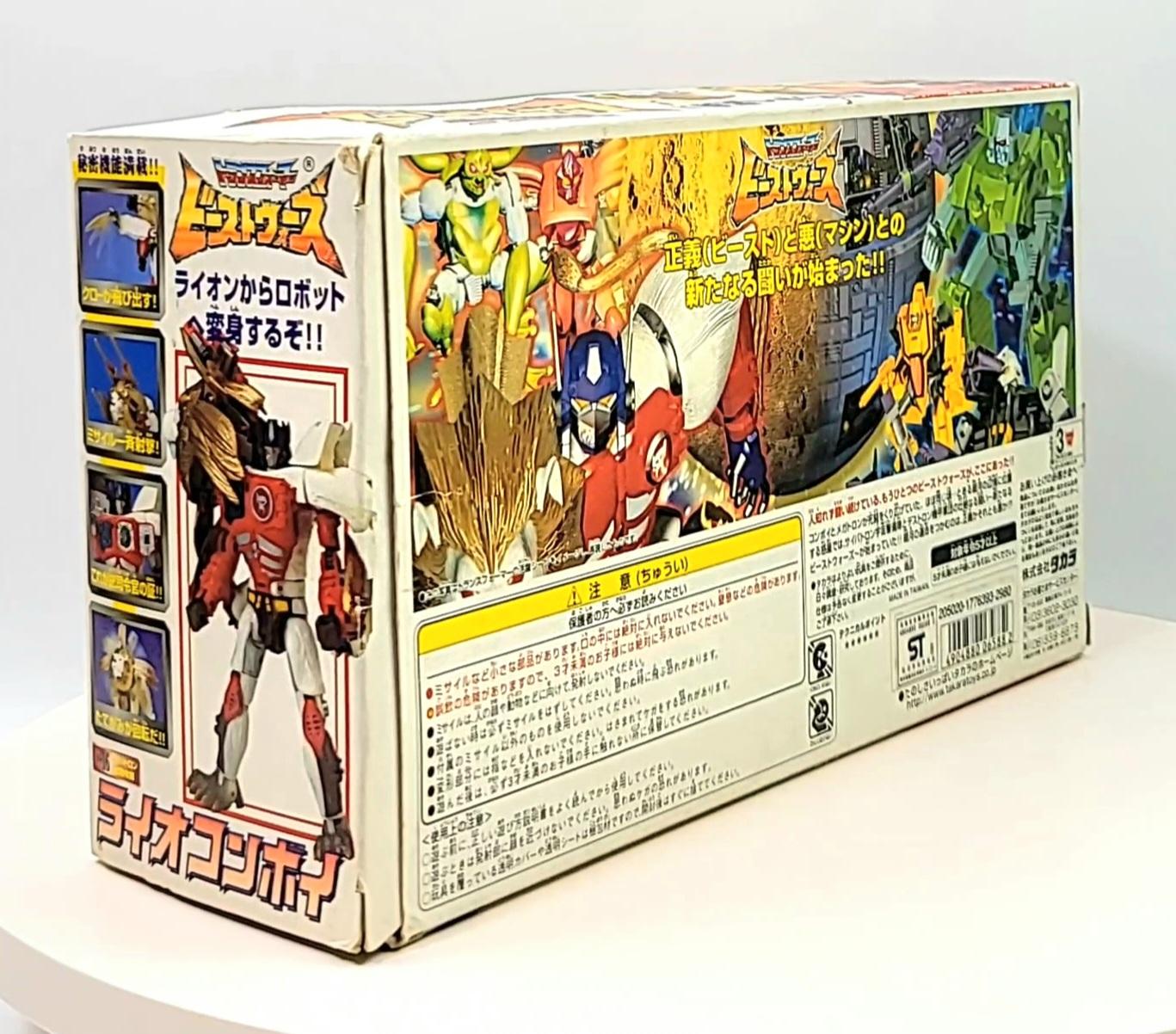 Transformers Beast Wars C16 Lioconvoy Japanese Figure BOX ONLY - NO FIGURE