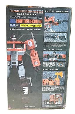 Transformers Masterpiece MP 10R BAPE Red Camo BOX ONLY - NO FIGURES