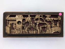 (FOYER) ANTIQUE CHINESE HAND CARVED HIGH RELIEF GILDED WOOD PANEL WALL DECOR. DEPICTS A VILLAGE OF