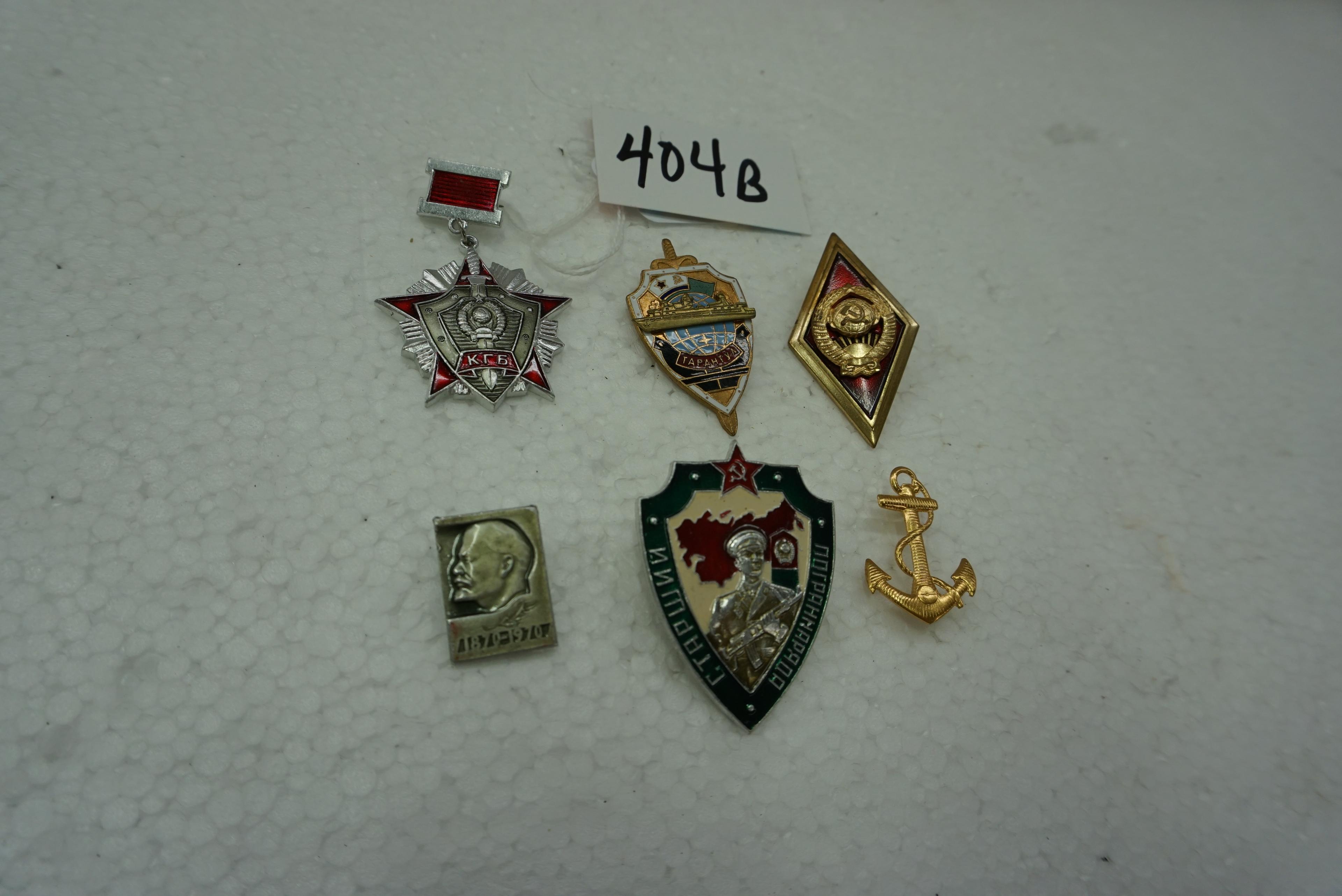 Six (6) Soviet Cold War Pins, Medals and Badges, All One Money. Estate Find incl. KGB Pin Back,