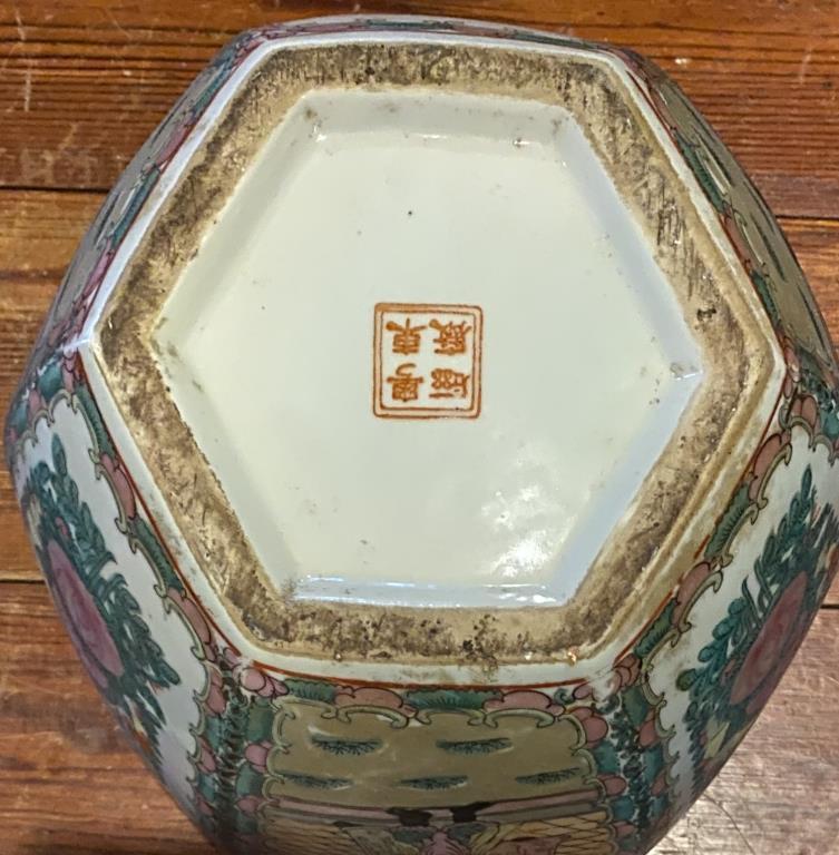 Vintage Chinese Rose Medallion Large Ginger Jar