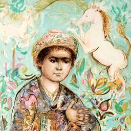 Little Rajah and the Unicorns by Hibel (1917-2014)