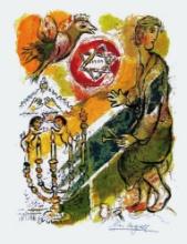 Exodus Star of David by Chagall, Marc