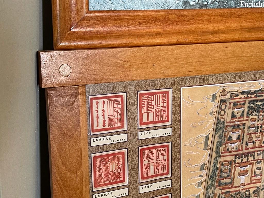 Forbidden City Color Pictorial Map & Hand painted Egyptian Calendar In Frame