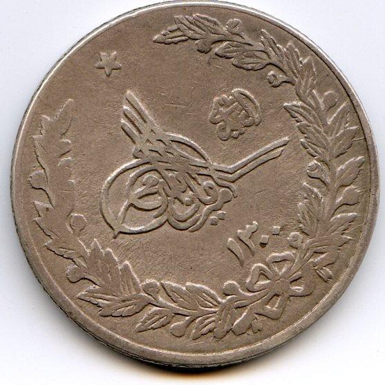 Afghanistan 1921 silver 2-1/2 rupees VF